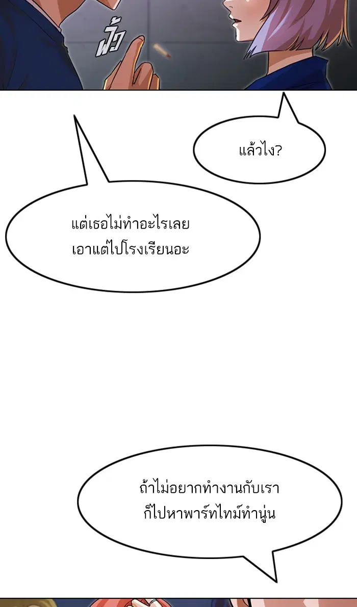 หน้า 56 จาก 105