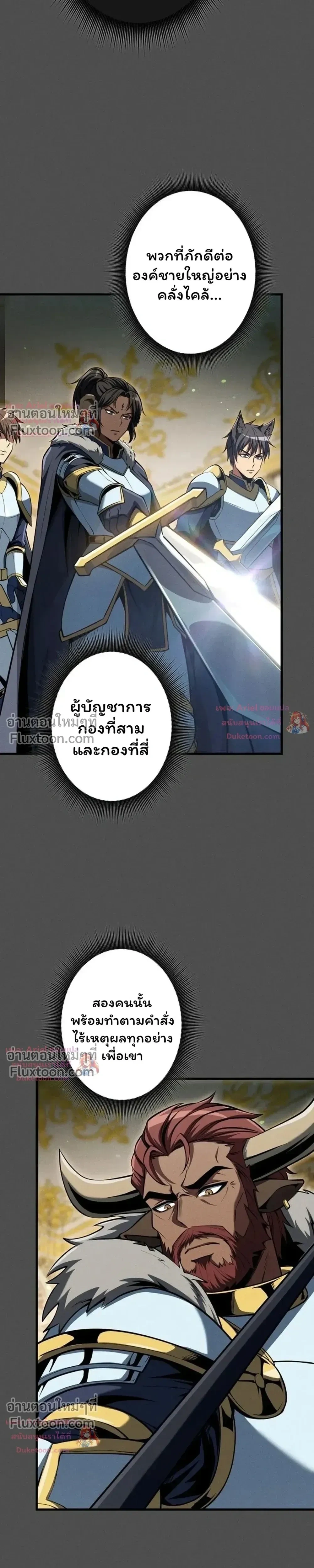หน้า 11 จาก 29