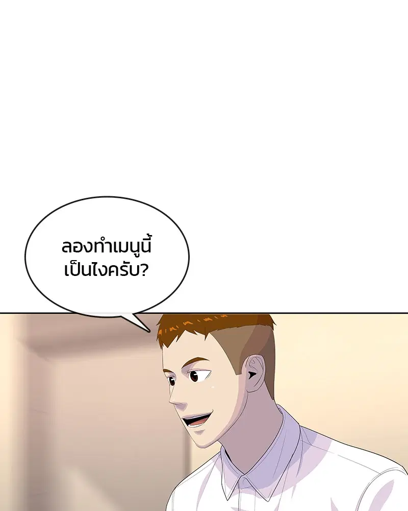 หน้า 53 จาก 106