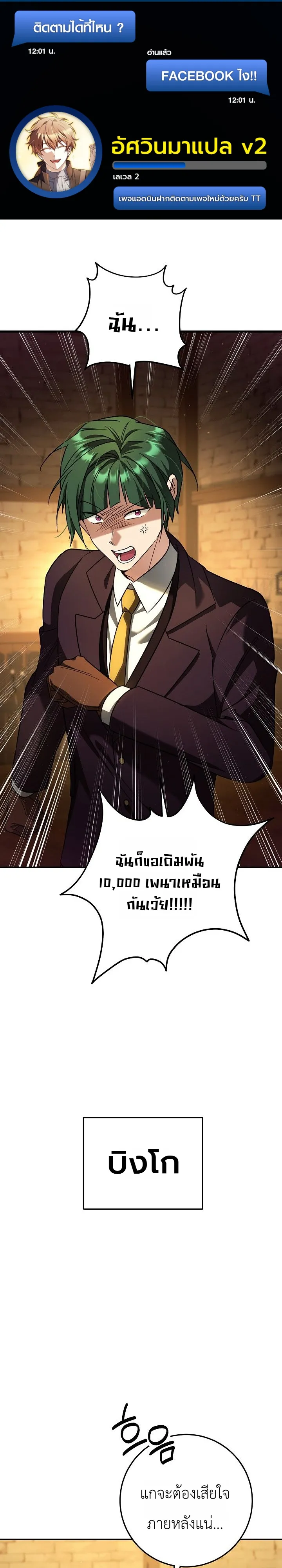หน้า 1 จาก 31
