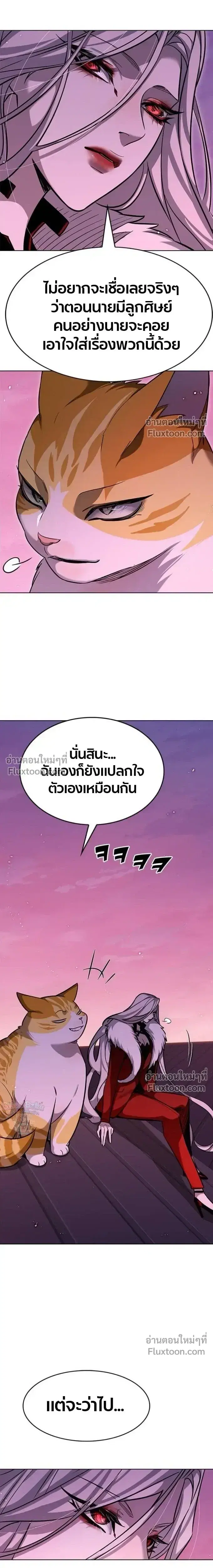 หน้า 4 จาก 30