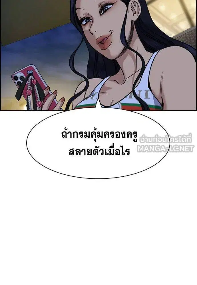 หน้า 71 จาก 129