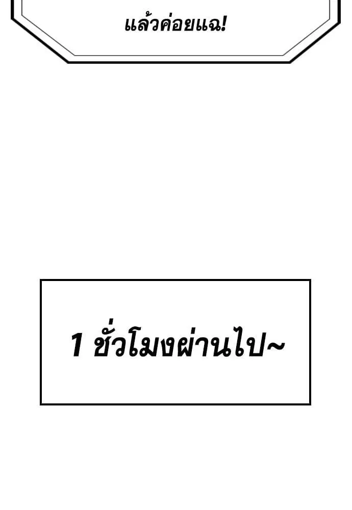 หน้า 87 จาก 127