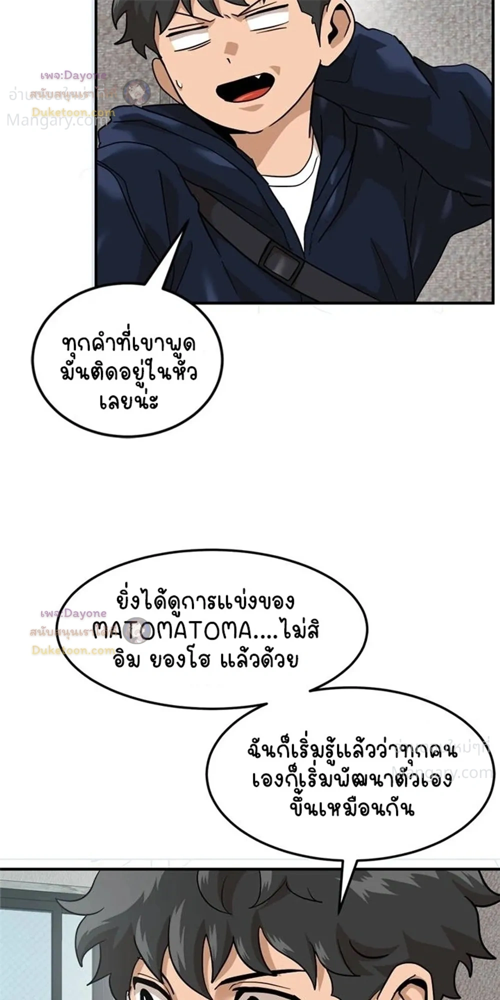 หน้า 8 จาก 40