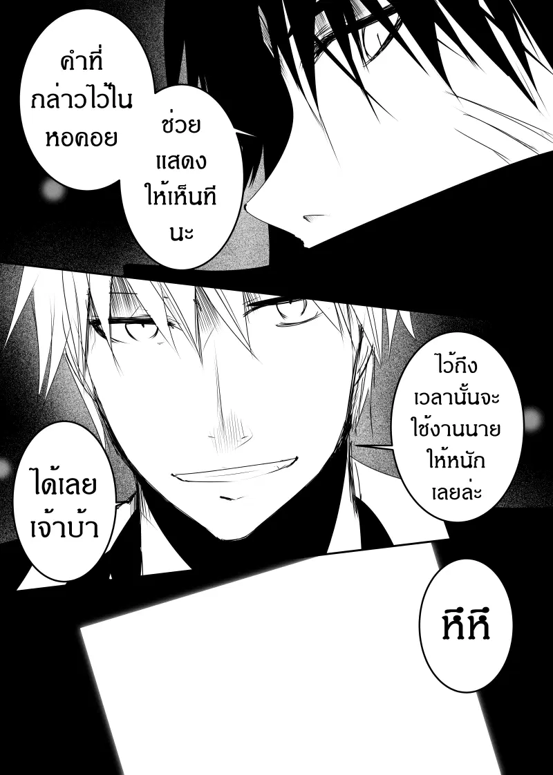 หน้า 19 จาก 34