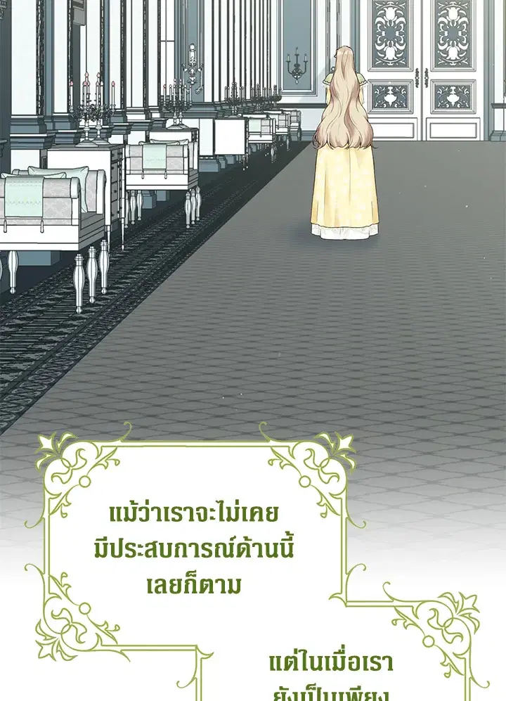 หน้า 39 จาก 113