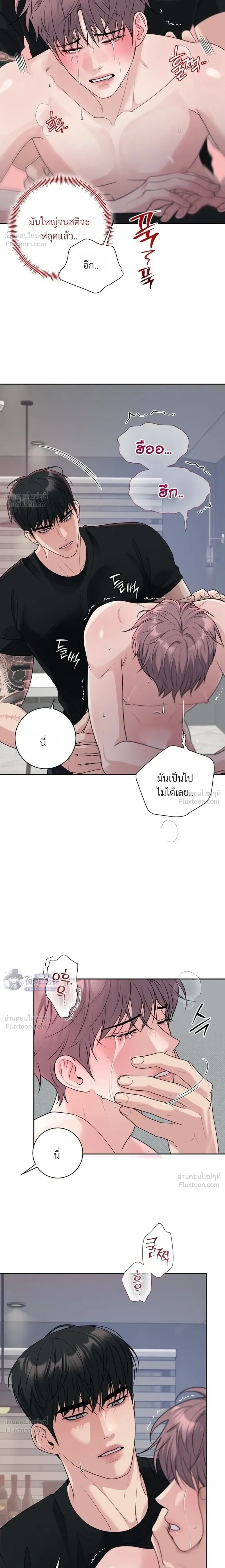 หน้า 14 จาก 27