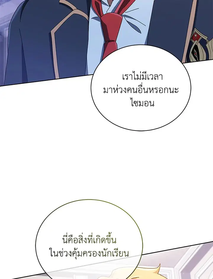 หน้า 88 จาก 112