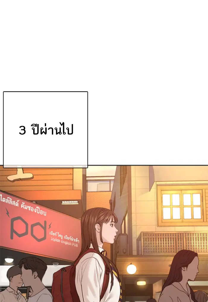 หน้า 122 จาก 157