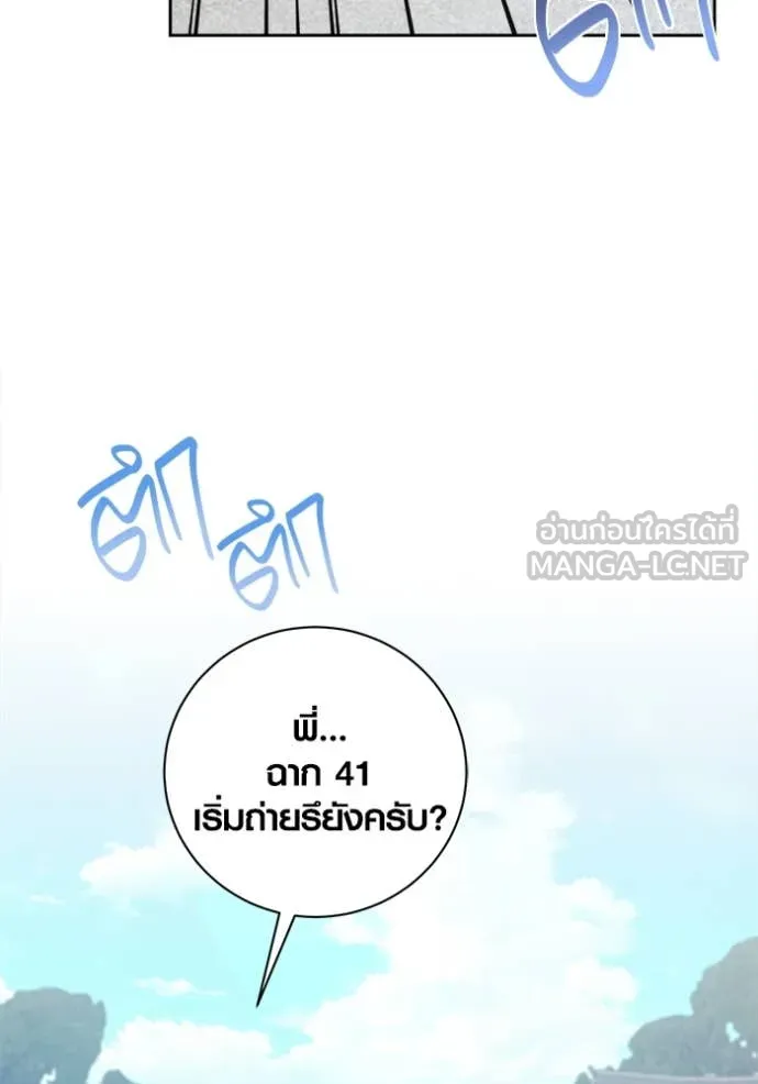 หน้า 31 จาก 157