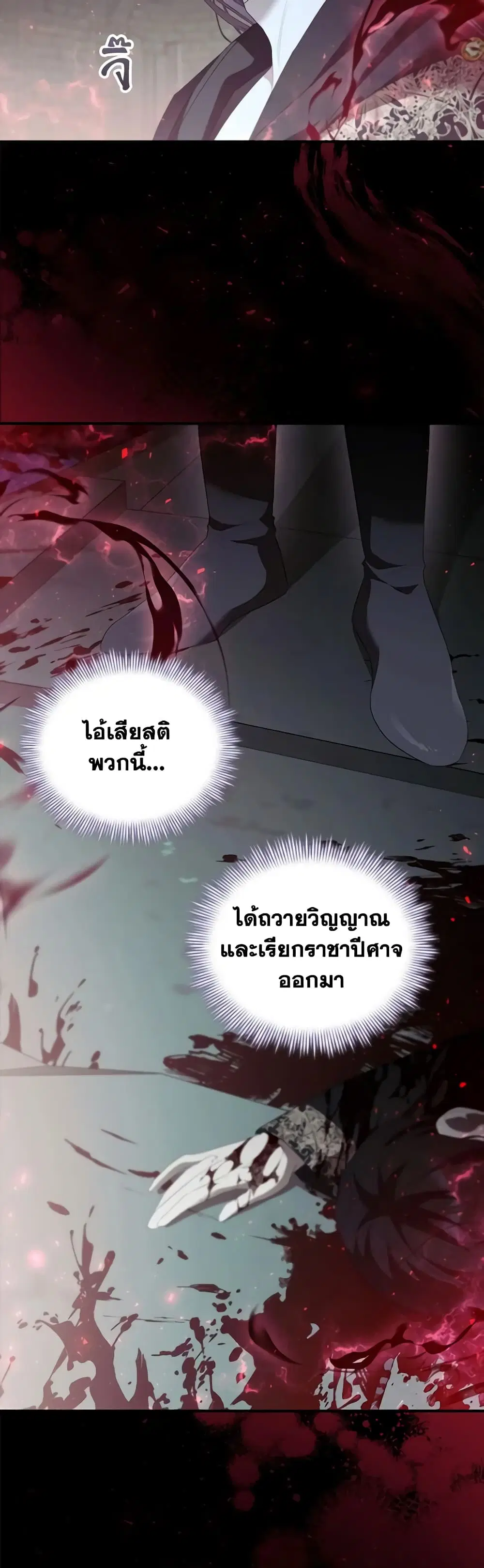 หน้า 25 จาก 40