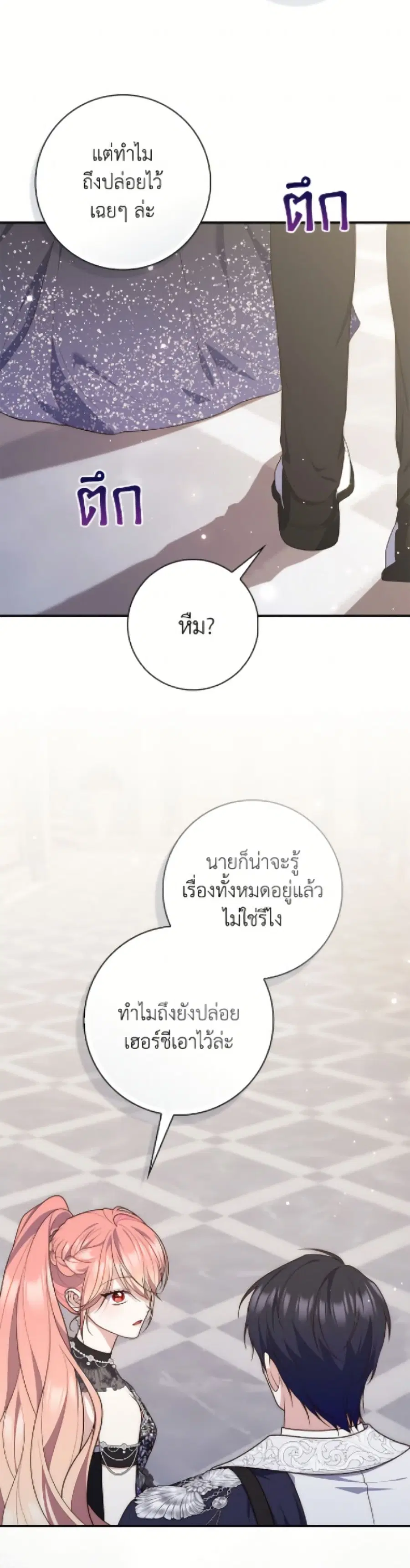 หน้า 37 จาก 52