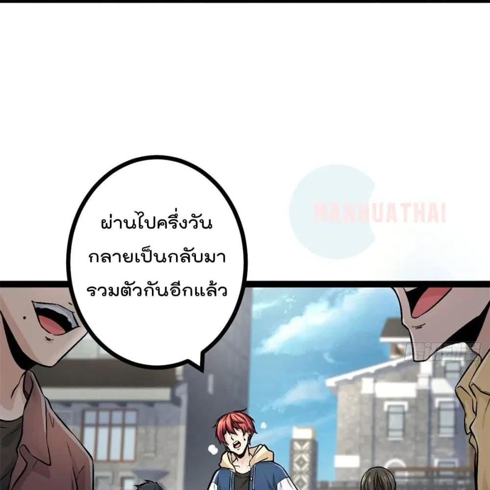 หน้า 11 จาก 101