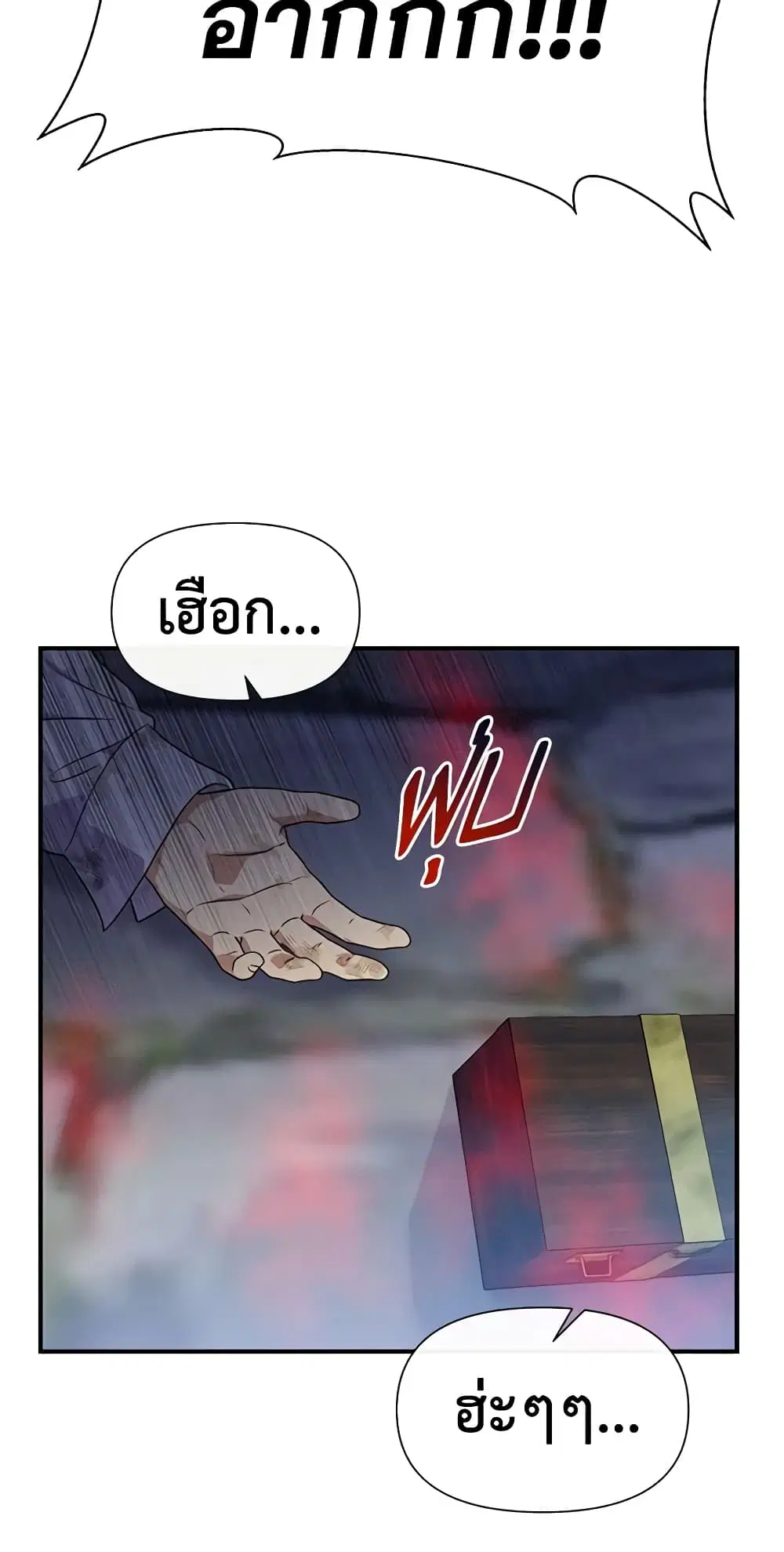 หน้า 27 จาก 48