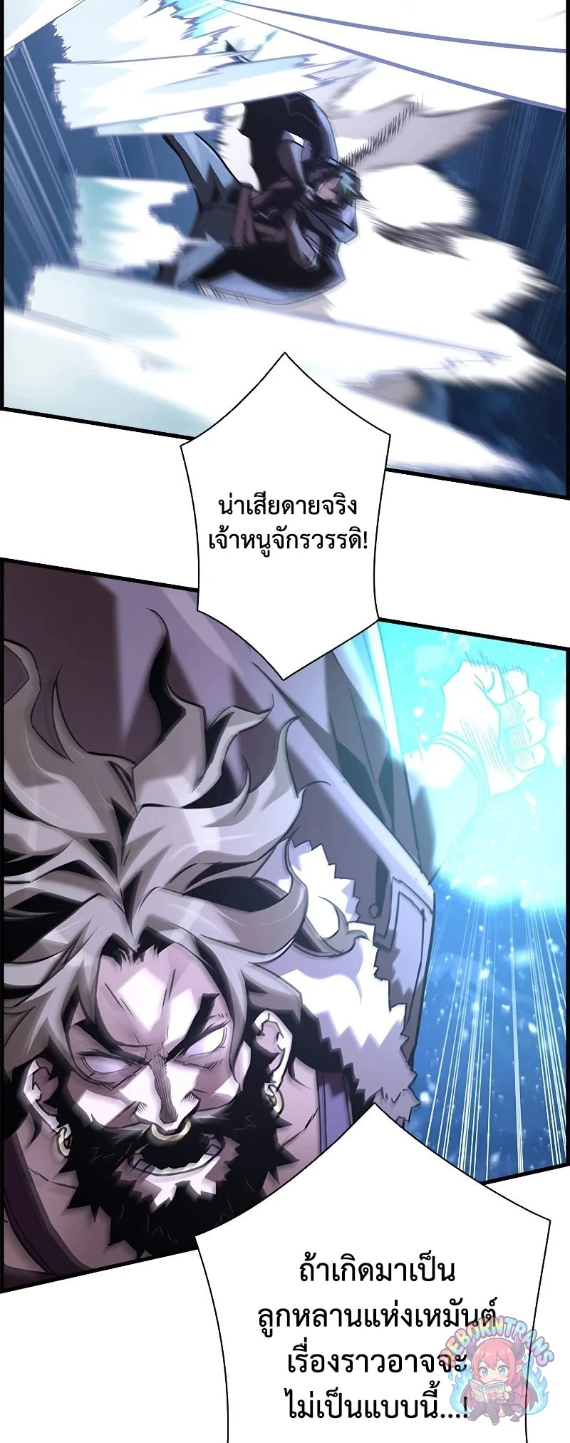 หน้า 52 จาก 78