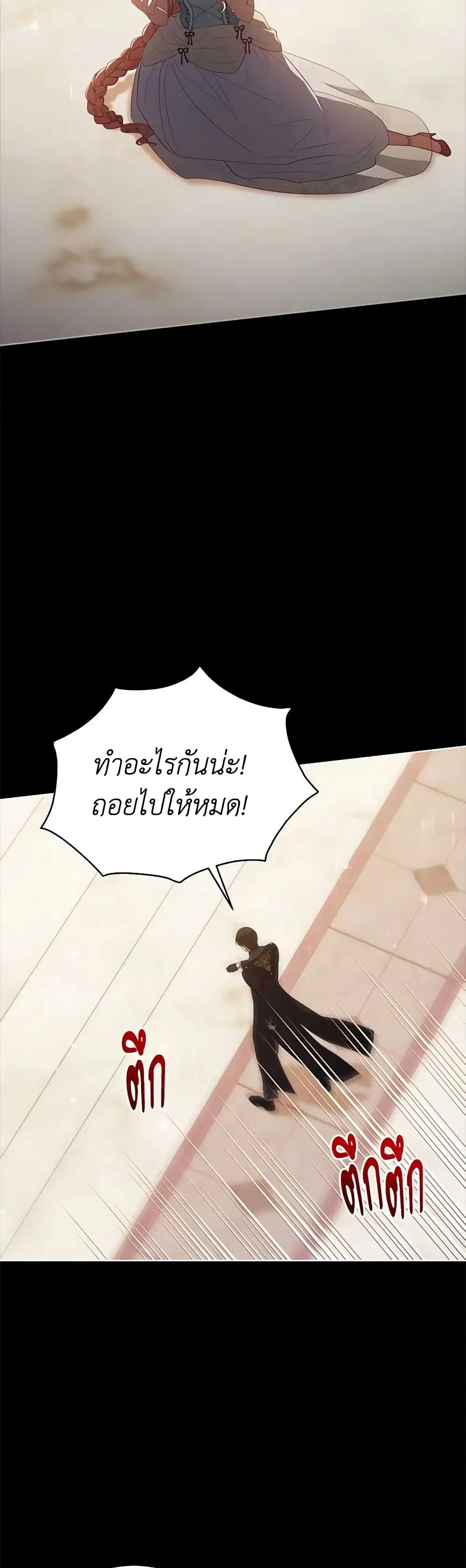 หน้า 34 จาก 40
