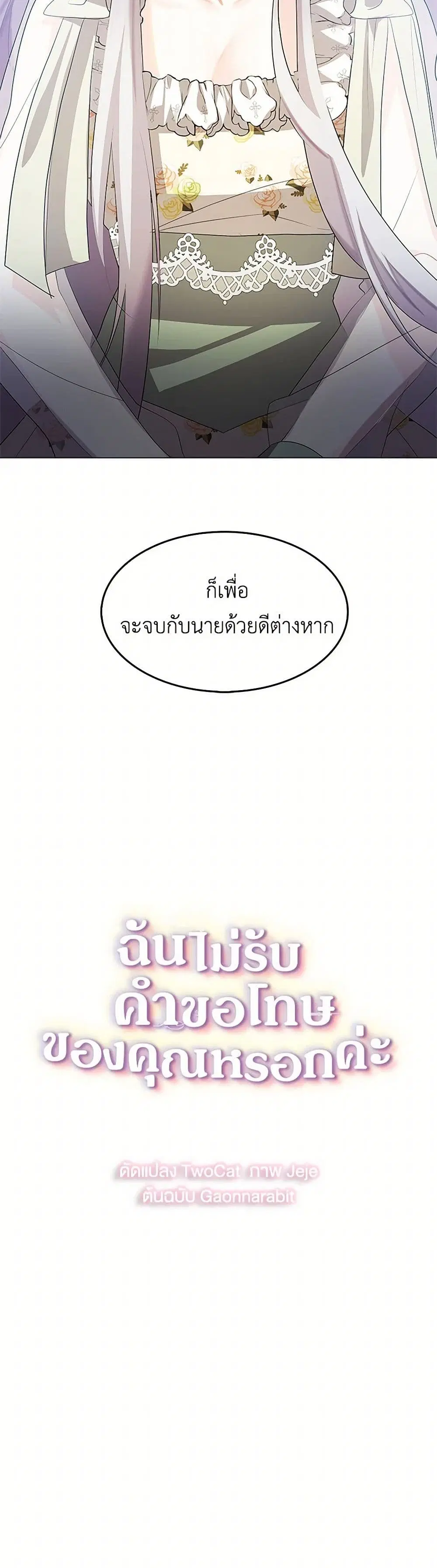 หน้า 3 จาก 32