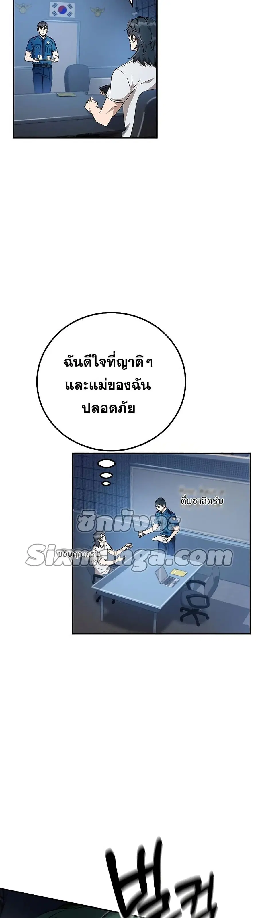 หน้า 4 จาก 52