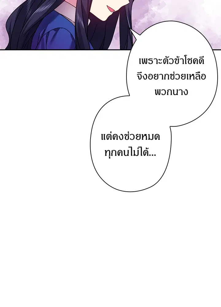 หน้า 48 จาก 67