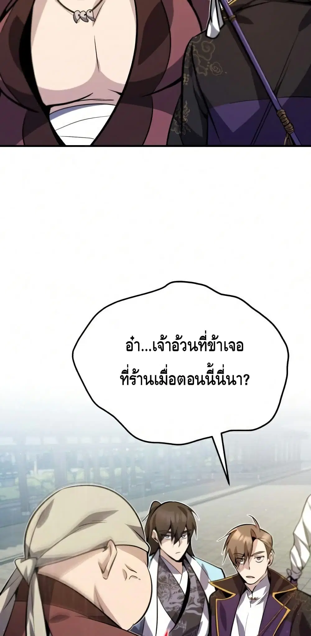 หน้า 59 จาก 102