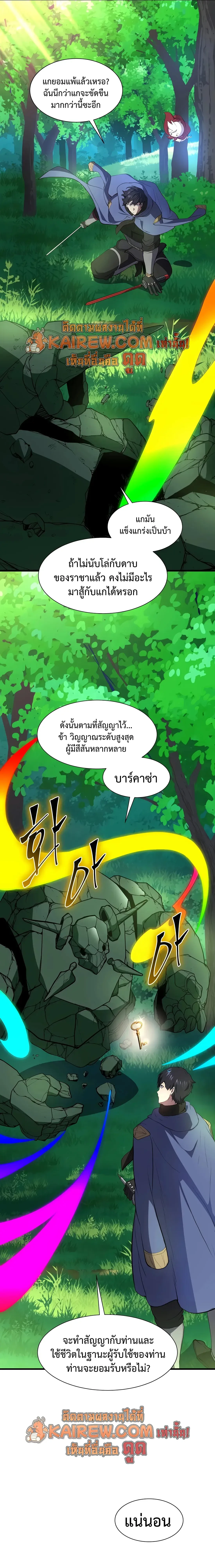 หน้า 10 จาก 37