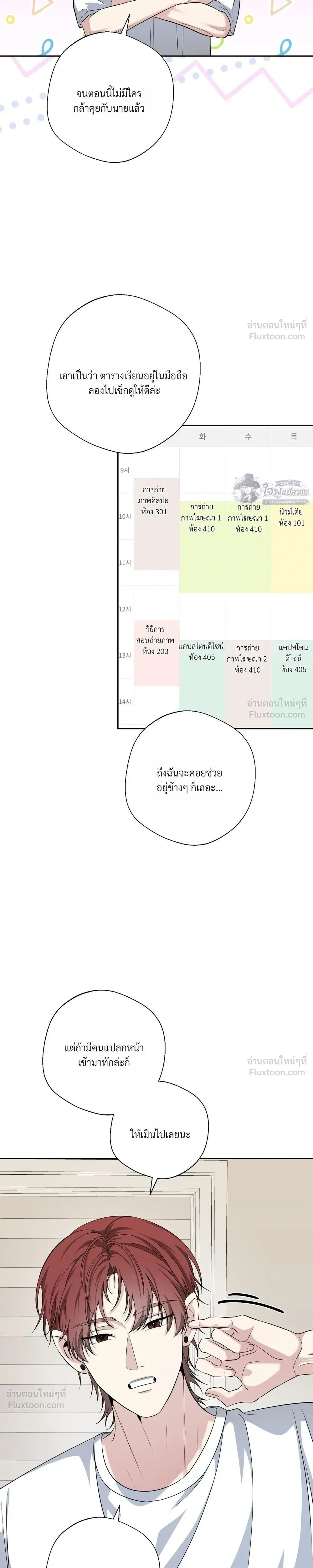 หน้า 21 จาก 27