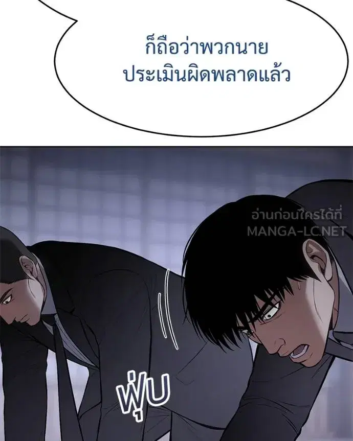 หน้า 159 จาก 219