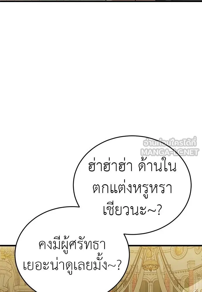 หน้า 85 จาก 175