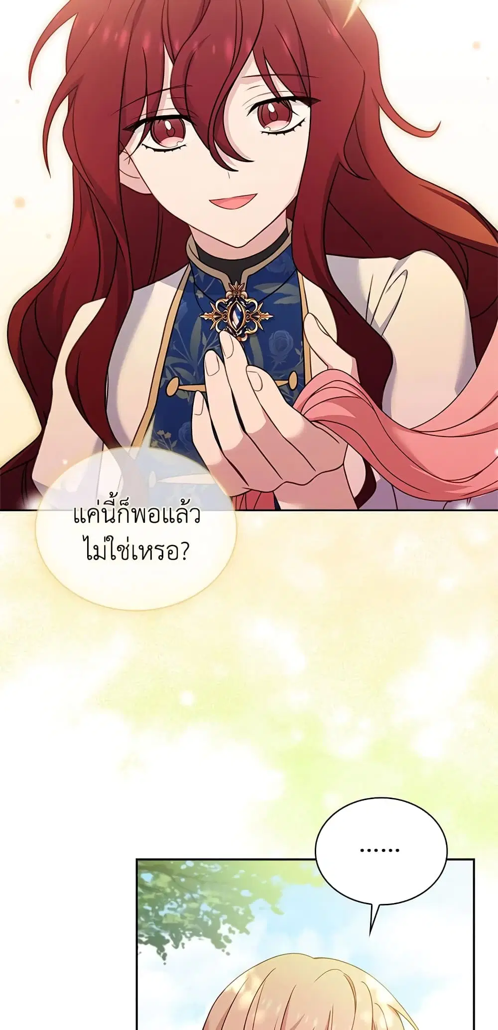 หน้า 20 จาก 43