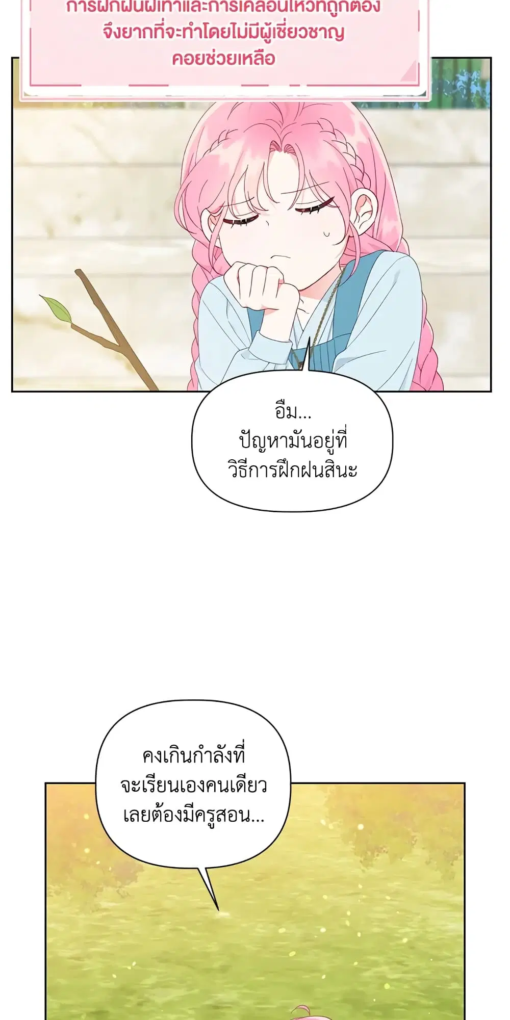 หน้า 52 จาก 62
