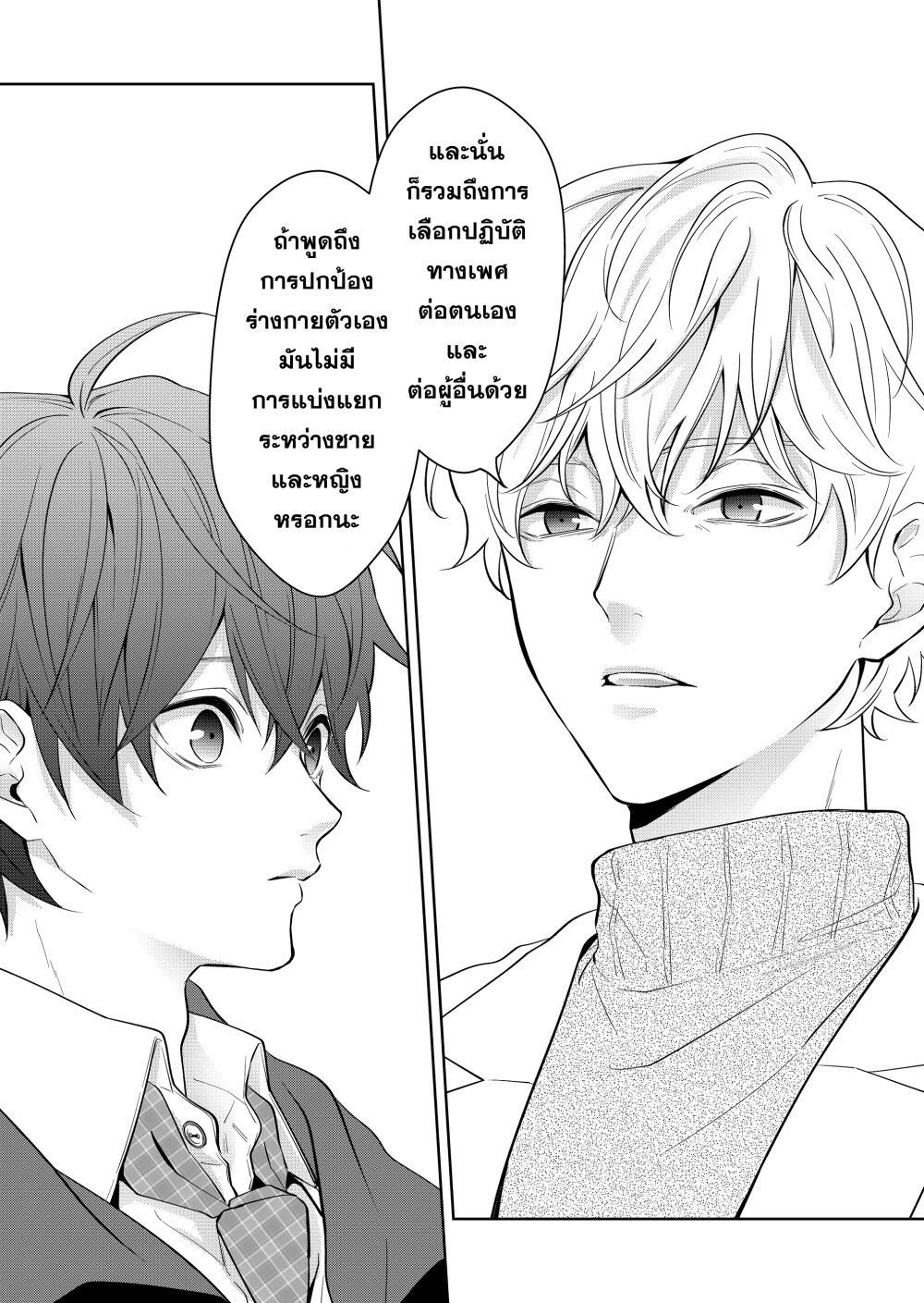หน้า 14 จาก 22