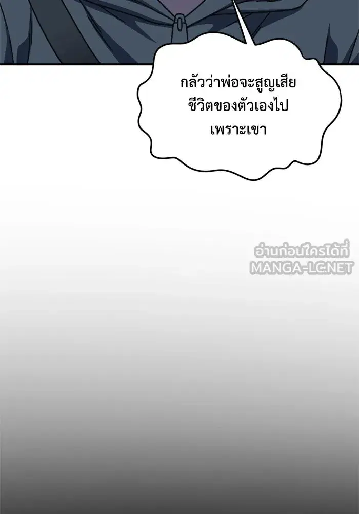 หน้า 123 จาก 170