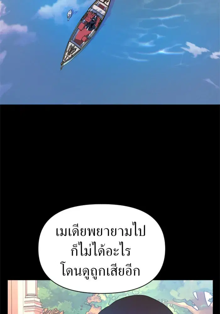 หน้า 100 จาก 179