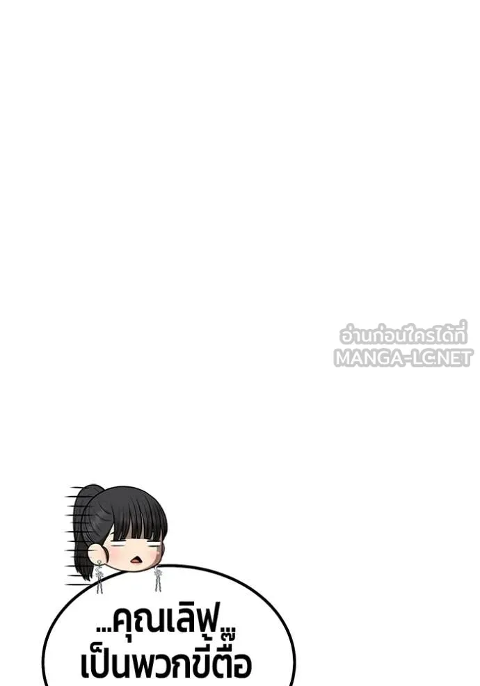 หน้า 248 จาก 446