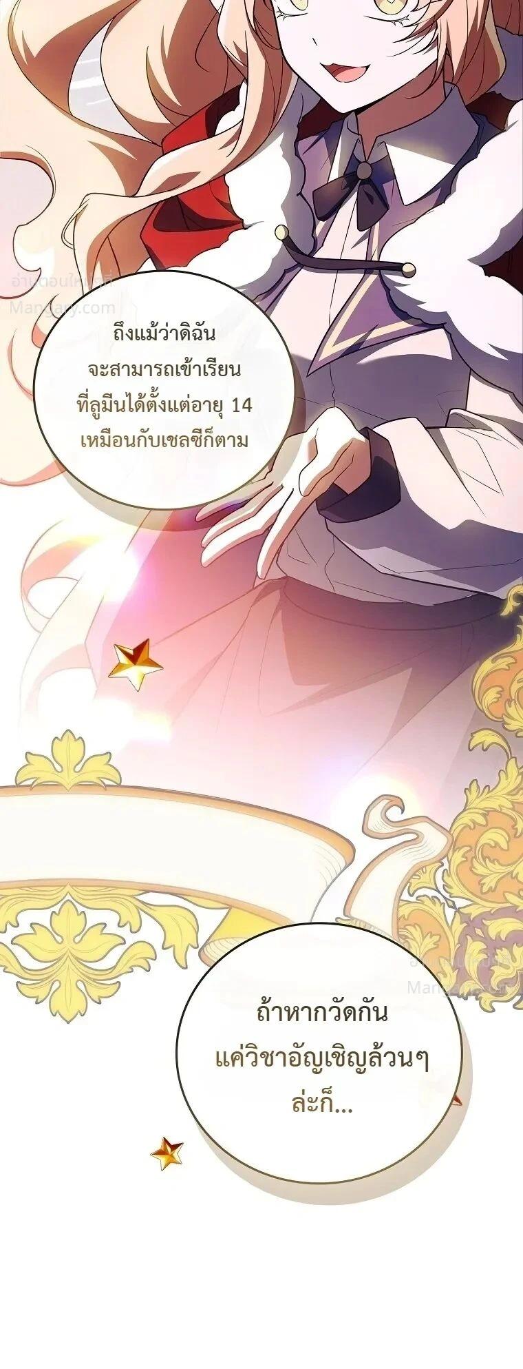 หน้า 6 จาก 40