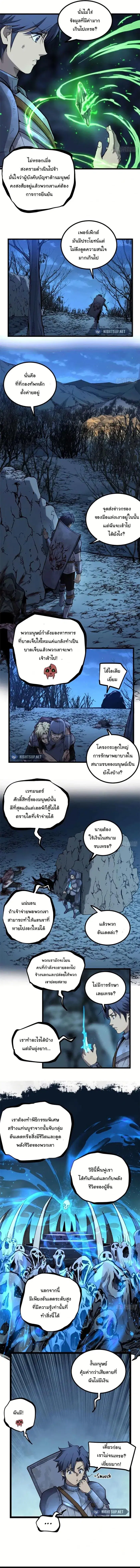 หน้า 4 จาก 6