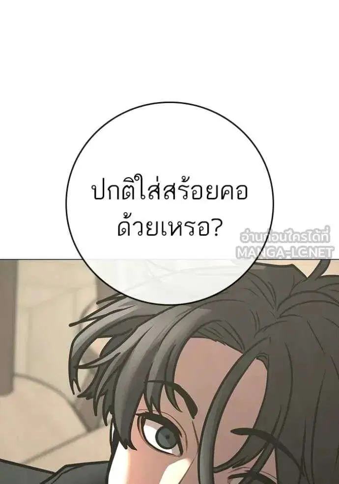 หน้า 102 จาก 247