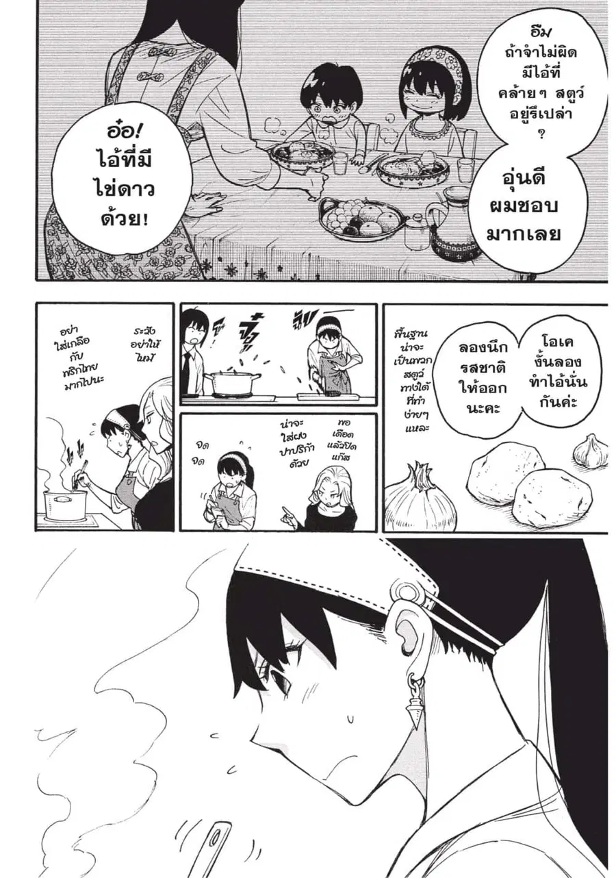 หน้า 23 จาก 33