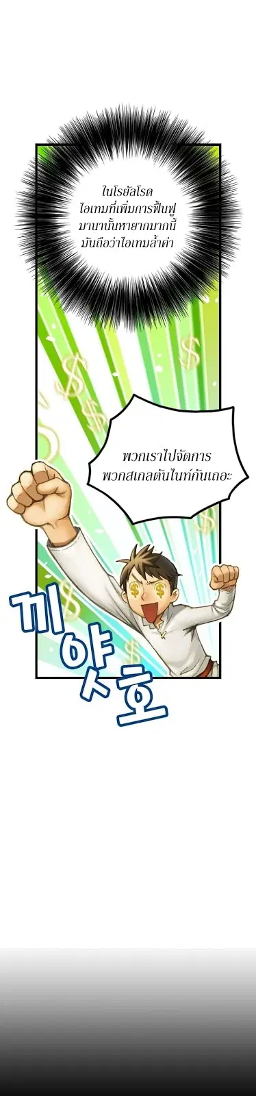 หน้า 19 จาก 30