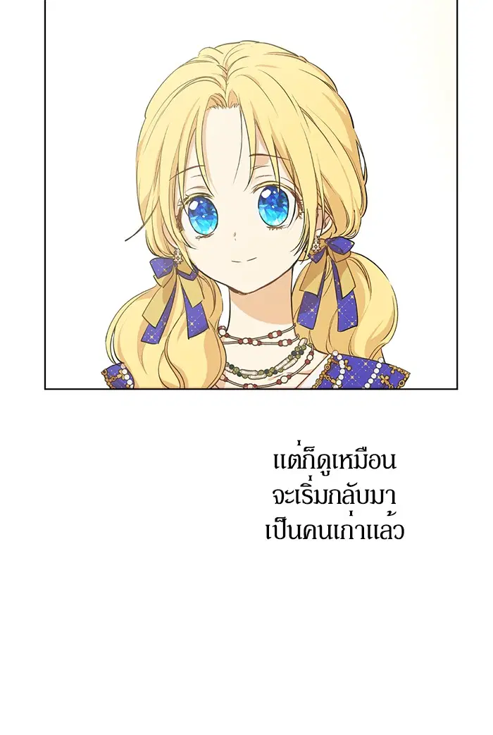 หน้า 7 จาก 88