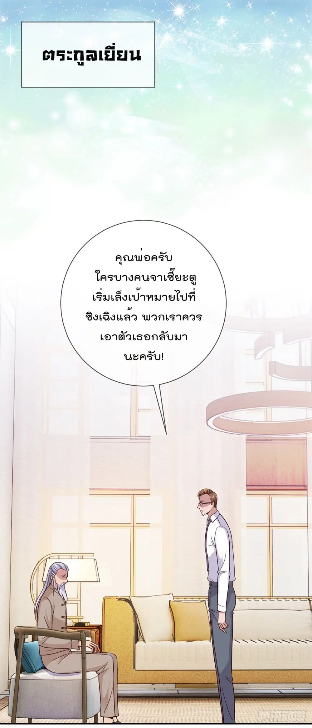 หน้า 9 จาก 33