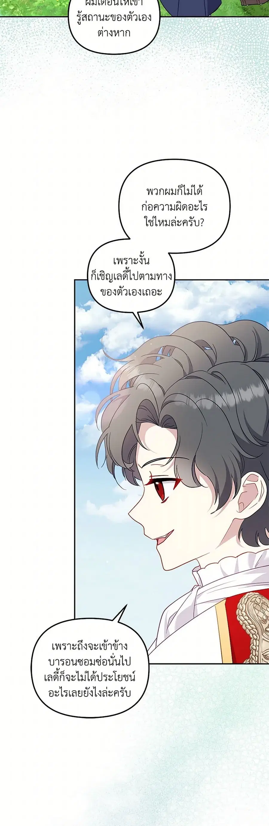 หน้า 32 จาก 40