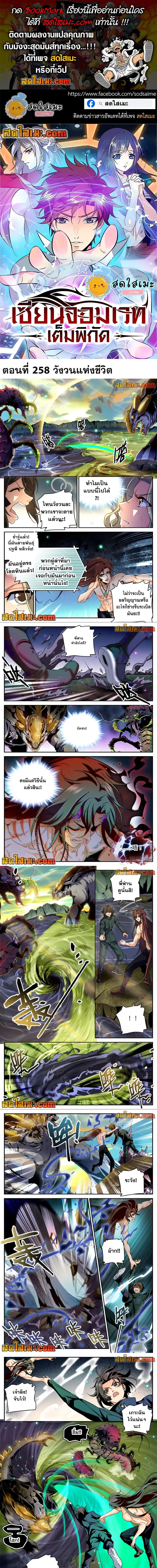 หน้า 1 จาก 3