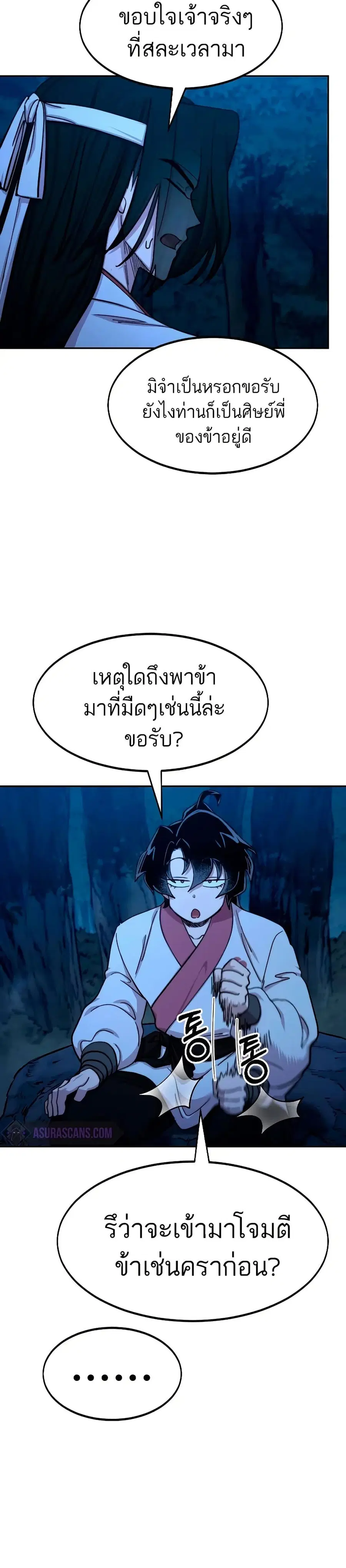 หน้า 41 จาก 41