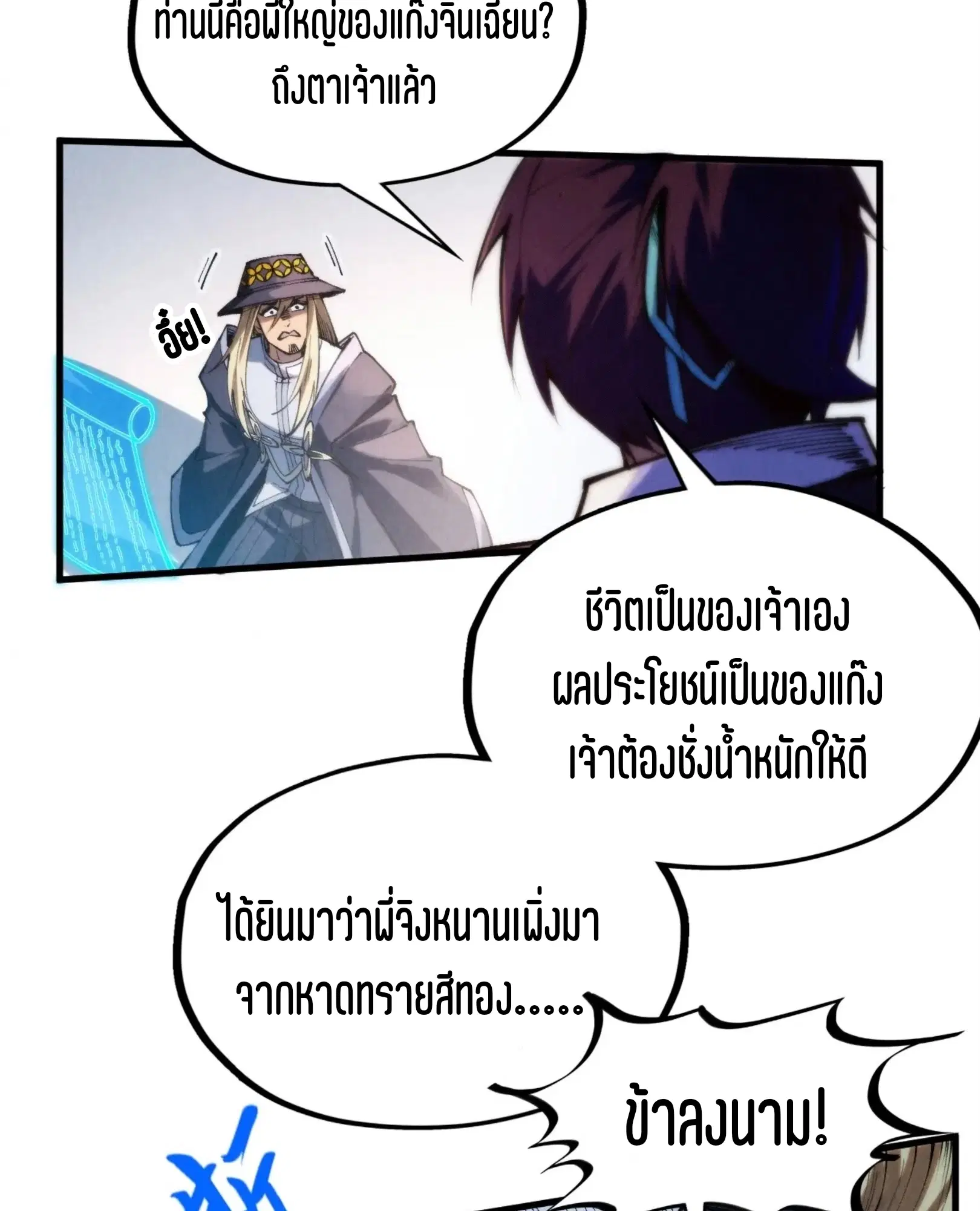 หน้า 29 จาก 81