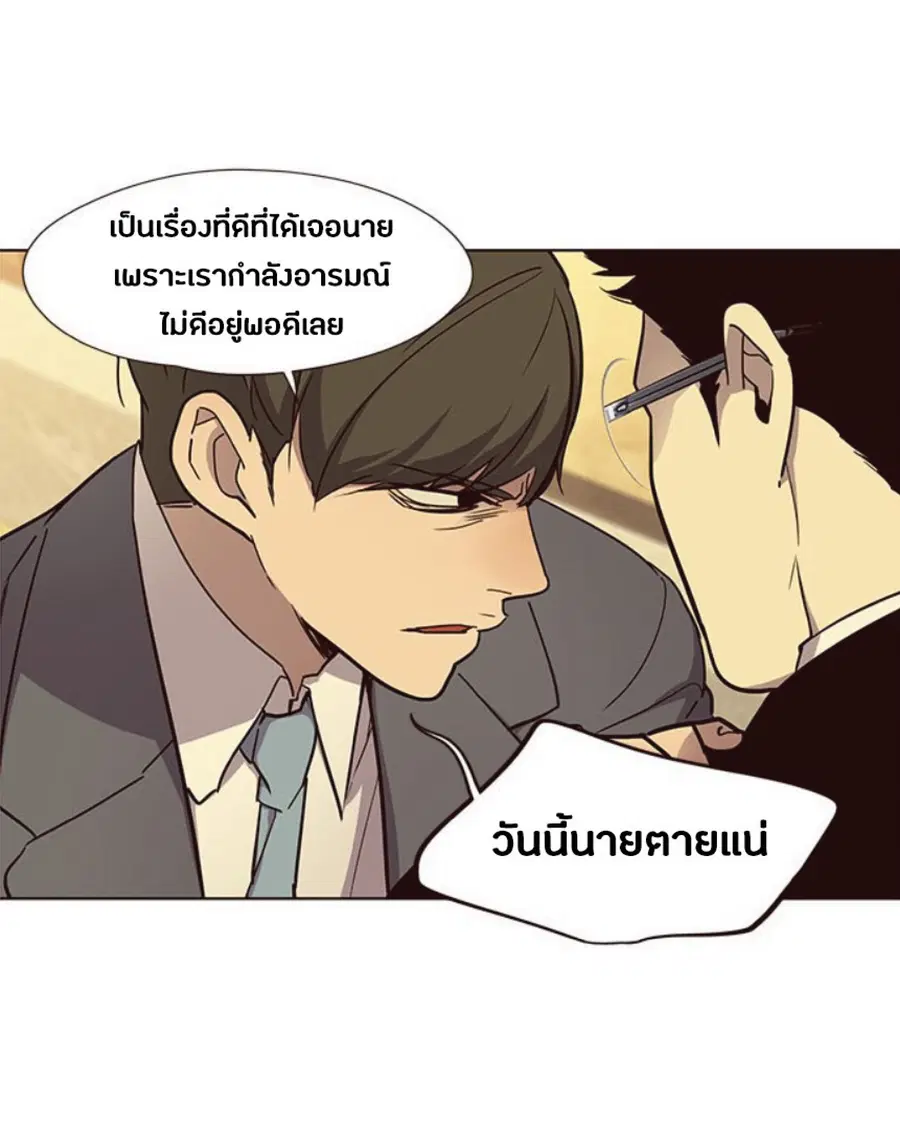 หน้า 59 จาก 90