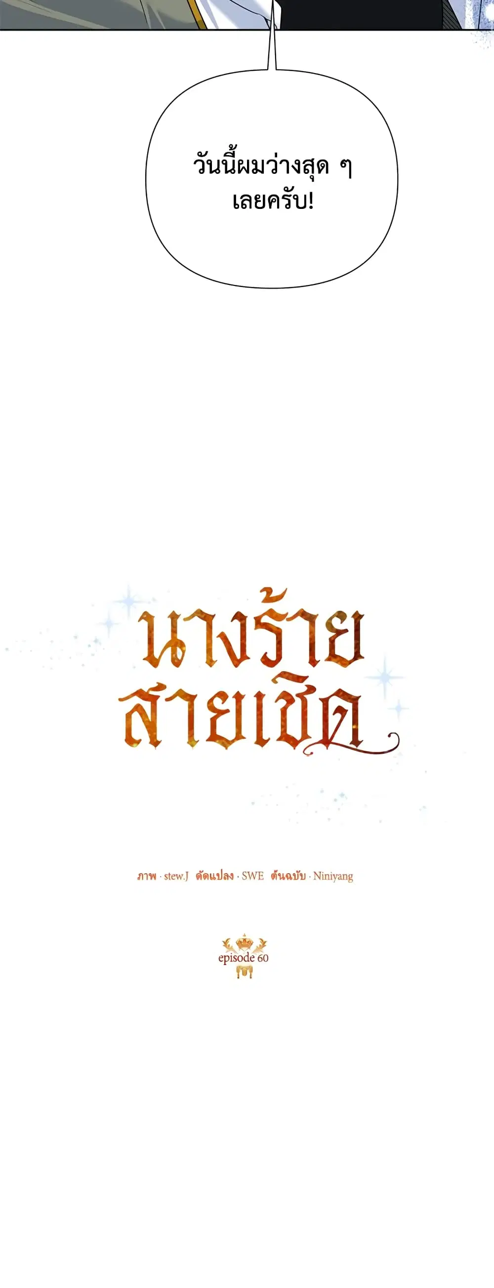 หน้า 9 จาก 36