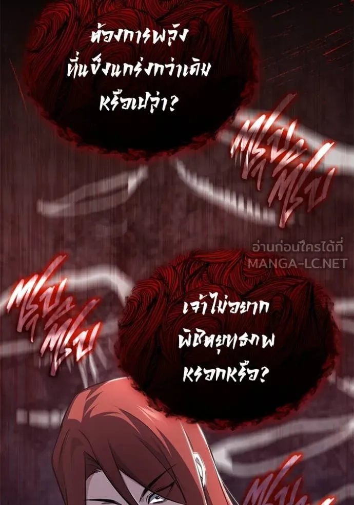 หน้า 105 จาก 118