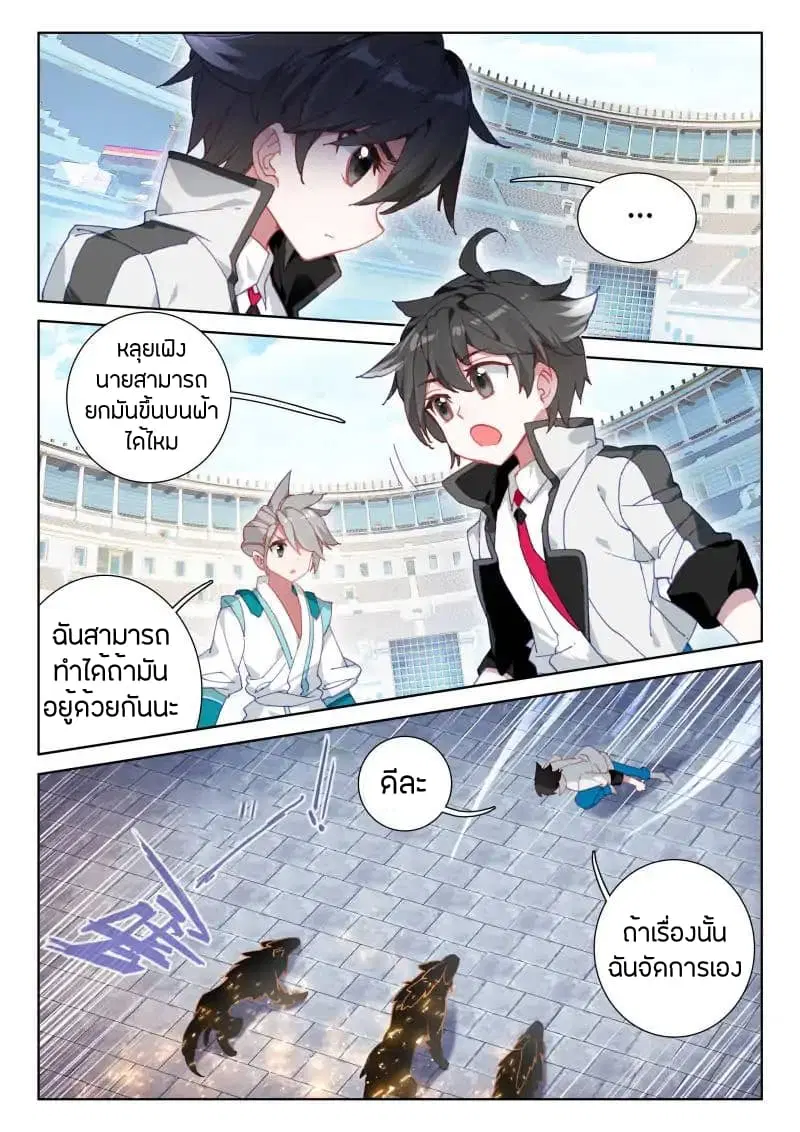 หน้า 12 จาก 17