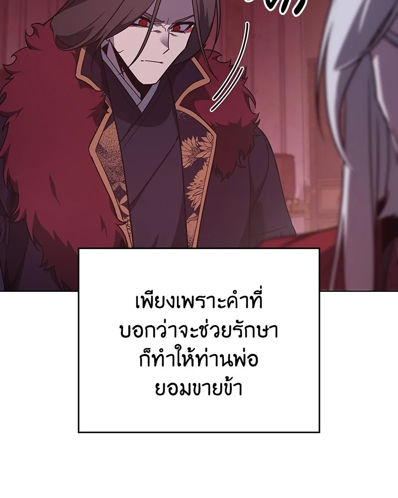 หน้า 73 จาก 249